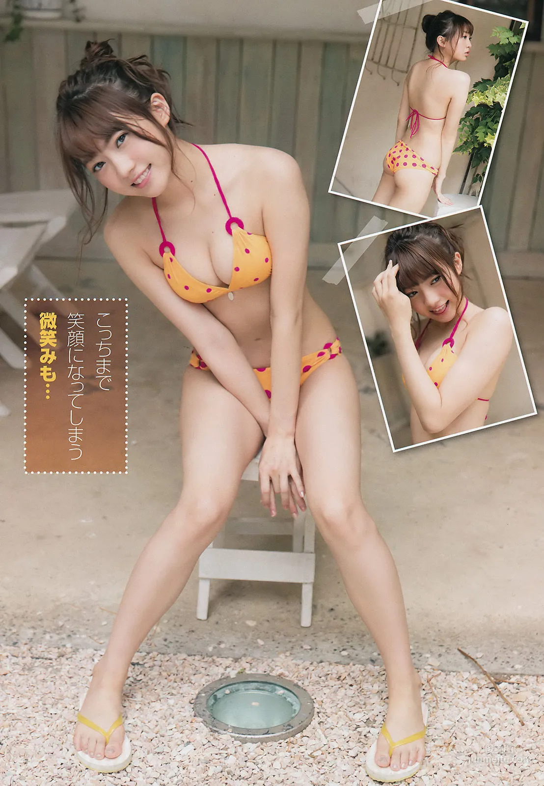 [Young Champion] Yuria Kizaki Hoshino Shirahana 2017 No.18 Photo Magazine photo 4