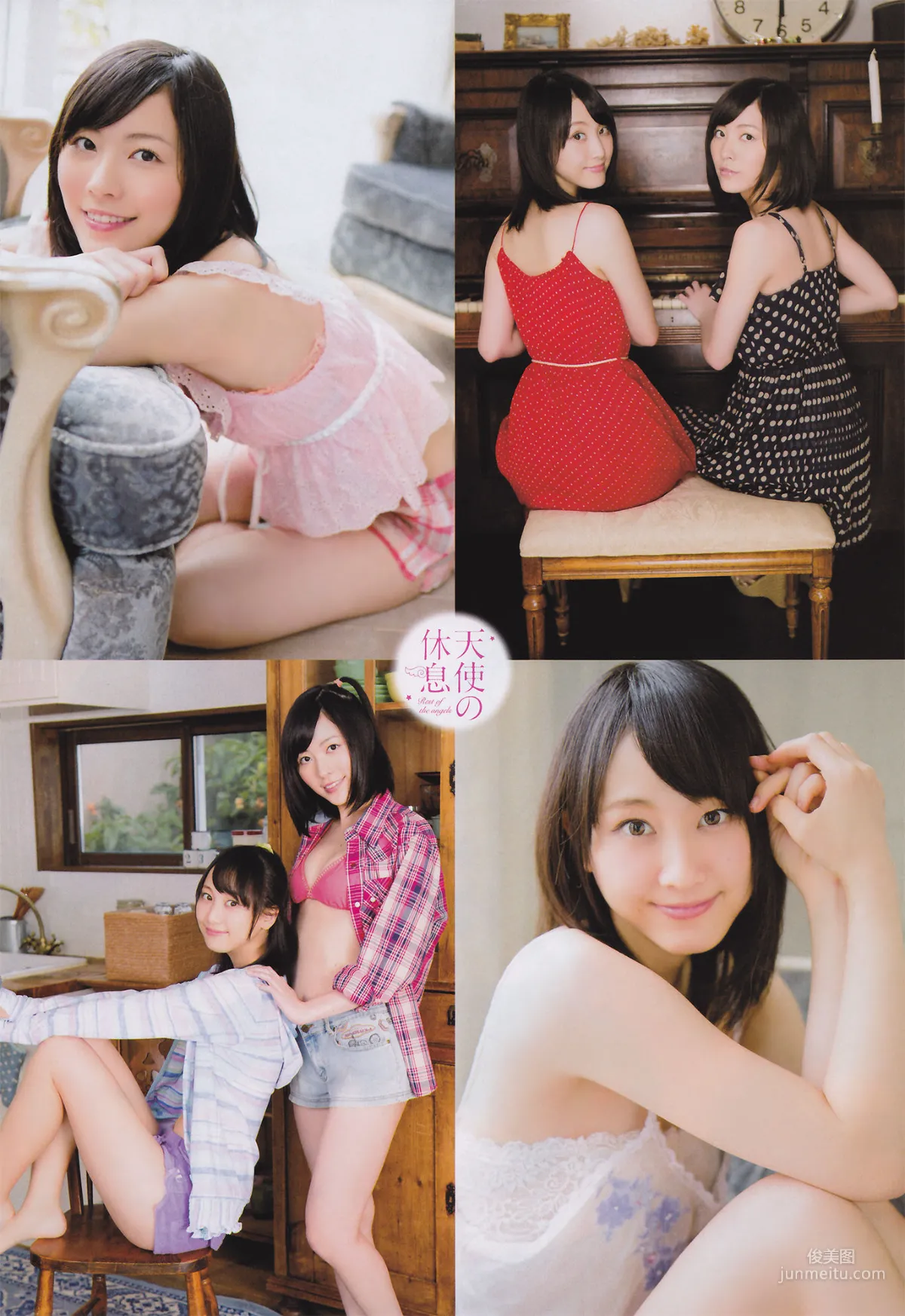 Ske48: Young Champion photo 8