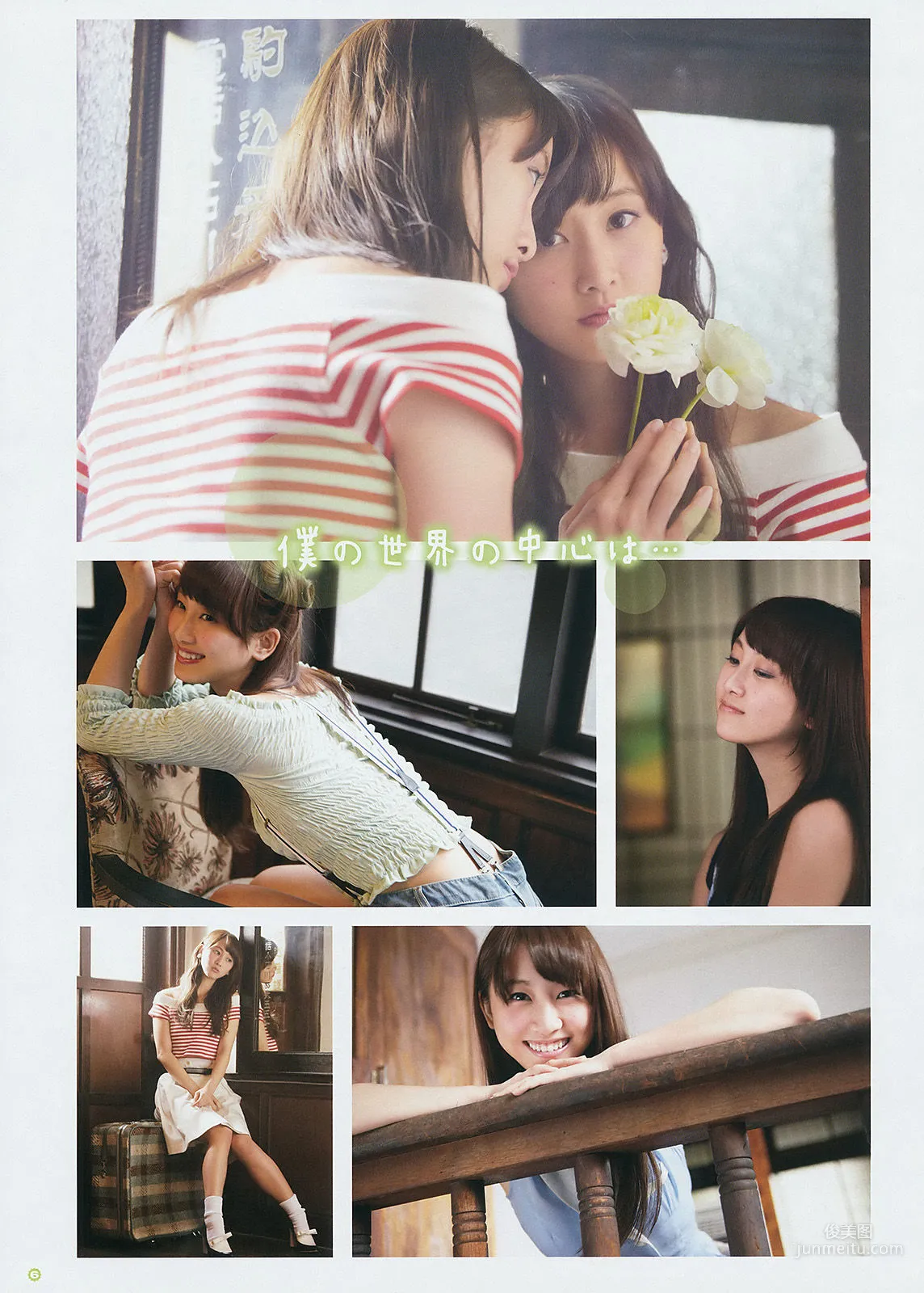 [Young Gangan] Rena Matsui Maaya Uchida 2014 No.08 Photo Magazine photo 9