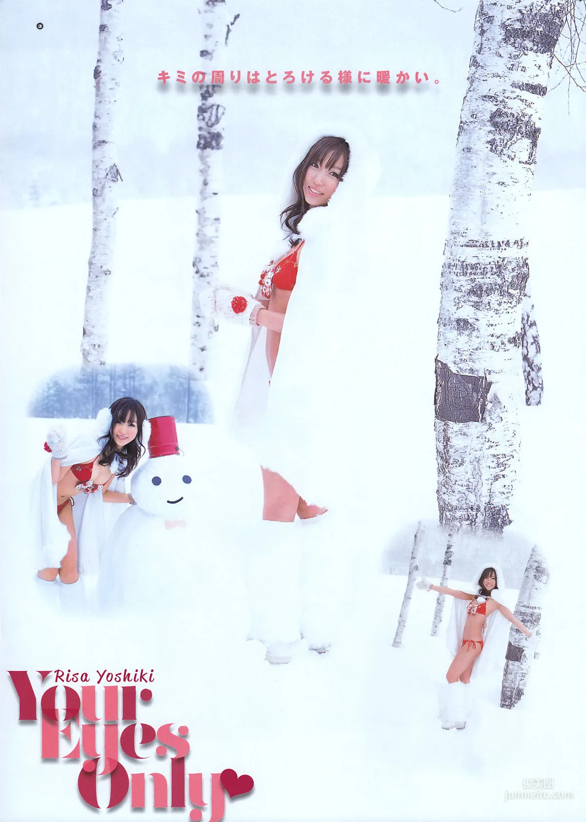 [Young Gangan] S mileage S/mileage 2011 No.04 Photo Magazine photo 12