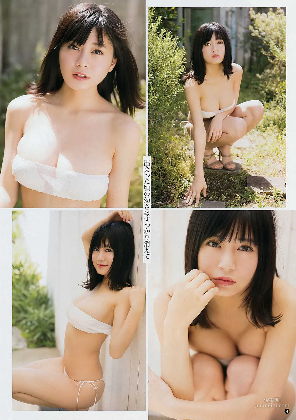 RaMu: Young Champion photo 3
