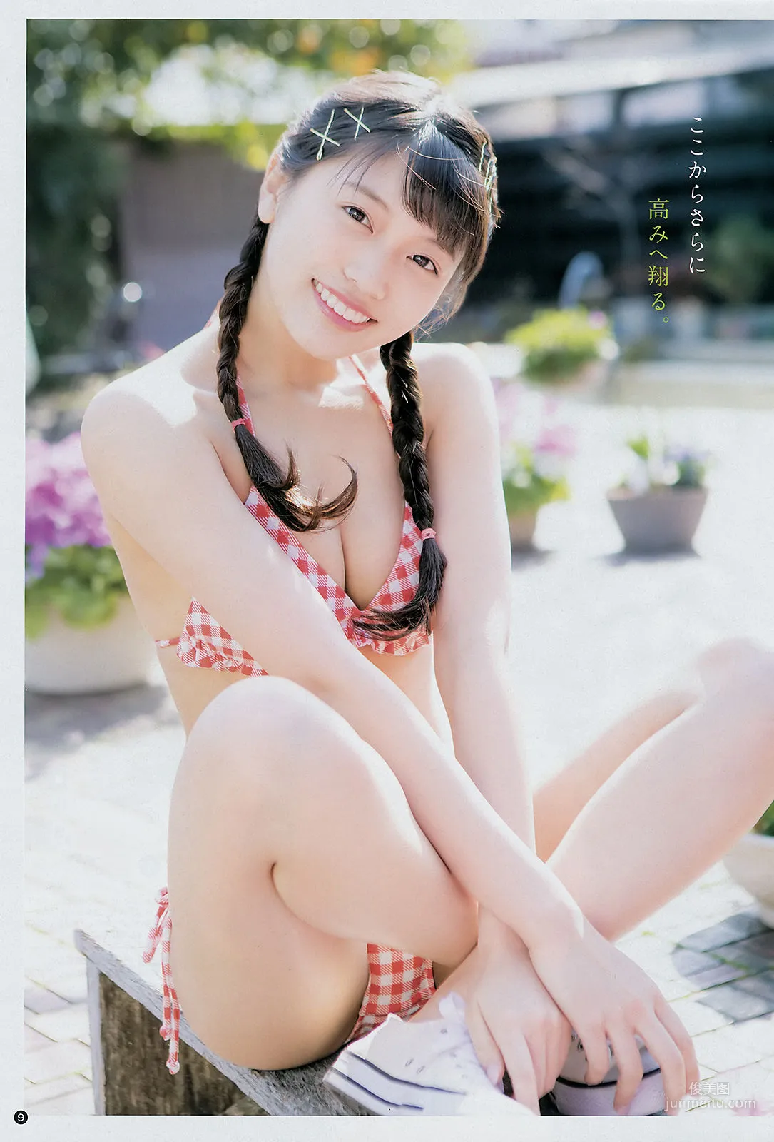 [Young Champion] Reona Matsushita 2018 No.09 Photo Magazine photo 8