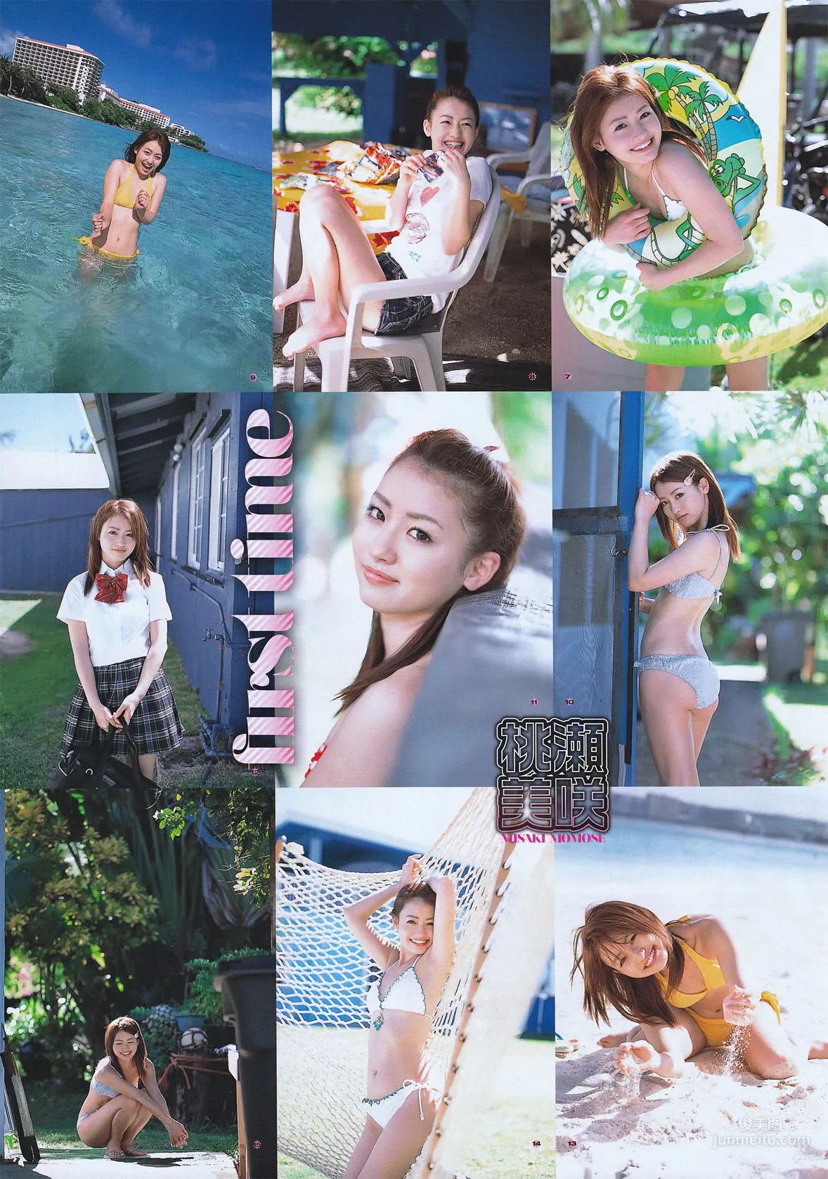 [Young Gangan] Momoe Kubo 2011 No.07 Photo Magazine photo 7