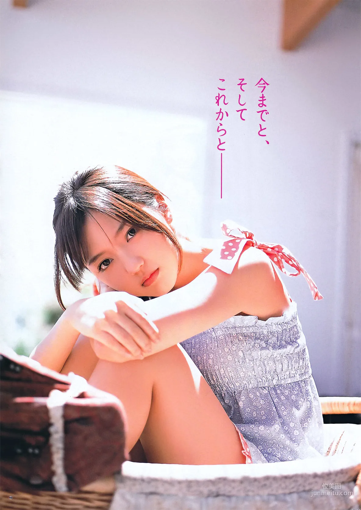 [Young Gangan] Erina Mano Erina Mano 2011 No.13 Photo Magazine photo 7