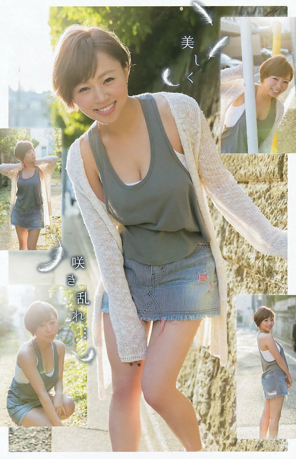 [Young Champion] Miwako Kakei Aina Hashimoto 2016 No.16 Photo Magazine photo 12