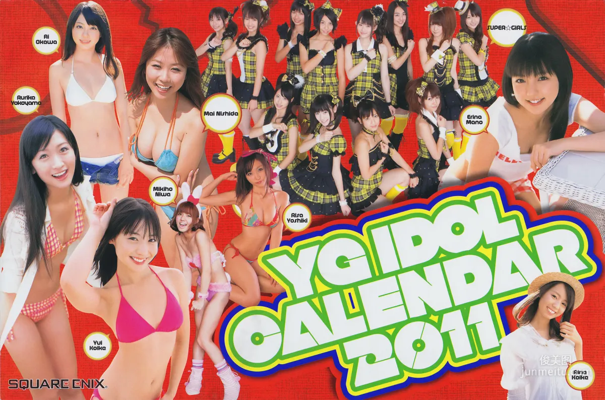 [Young Gangan] Rurika Yokoyama 2011 No.02 Photo Magazine photo 16