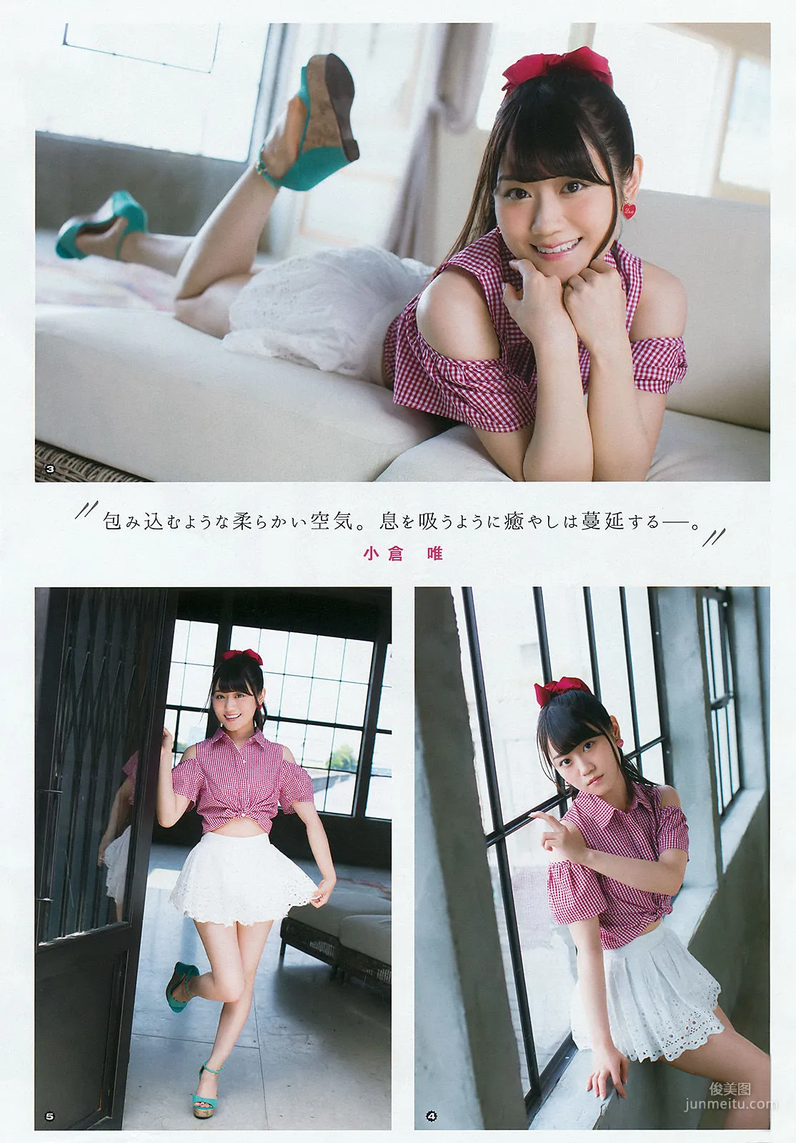 [Young Gangan] YuiKaori Marina Nagasawa 2016 No.19 Photo Magazine photo 4