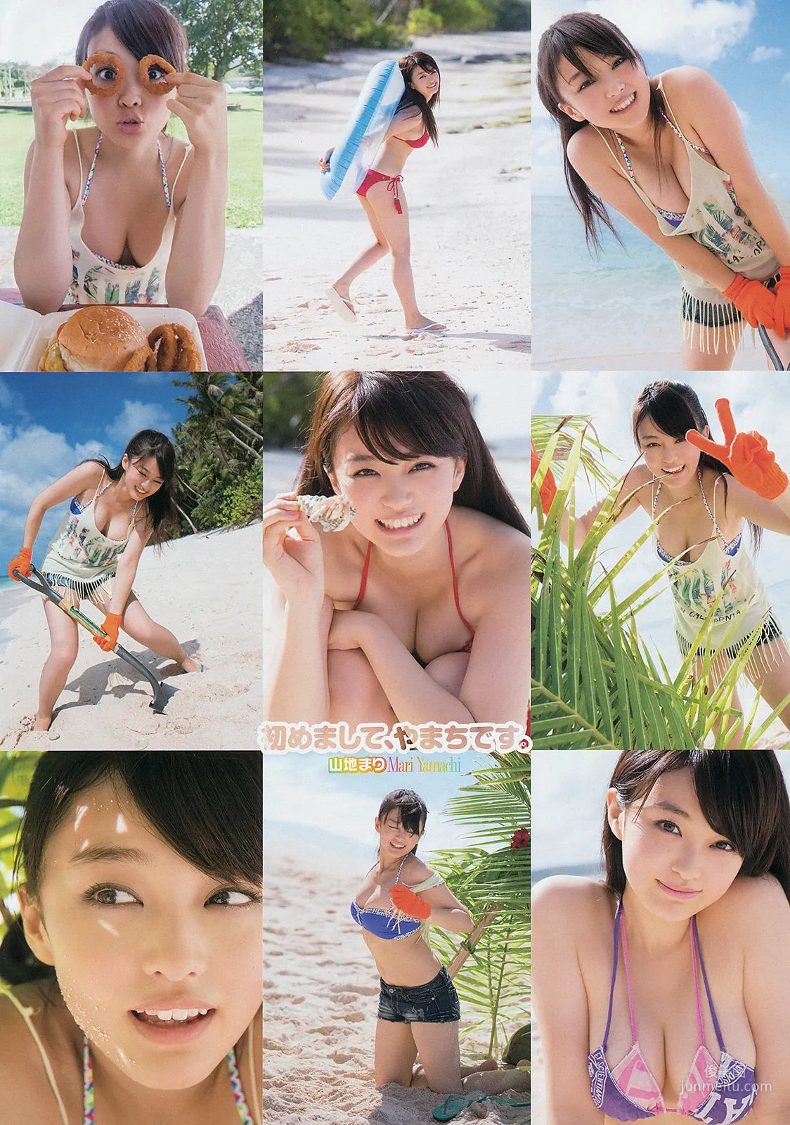 [Young Gangan] Mari Yamachi Ayaka Misaki 2014 No.02 Photo Magazine photo 5
