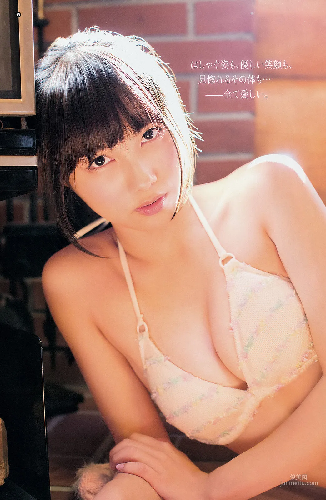 [Young Gangan] Mari Yamachi Ayaka Misaki 2014 No.02 Photo Magazine photo 13