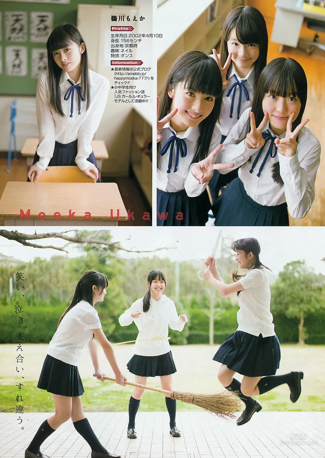 [Young Gangan] Airi Suzuki 2016 No.09 Photo Magazine photo 13
