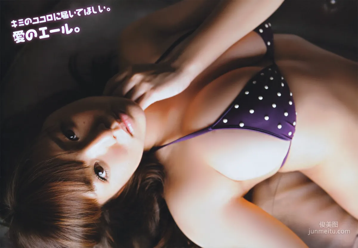 [Young Champion] Ai Shinozaki 2011 No.09 Photo Magazine photo 5