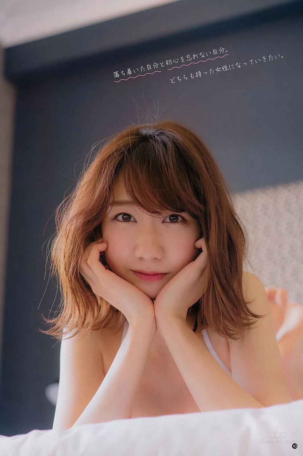 [Young Champion] Yuki Kashiwagi Yuki Kashiwagi 2018 No.08 Photo Magazine photo 9