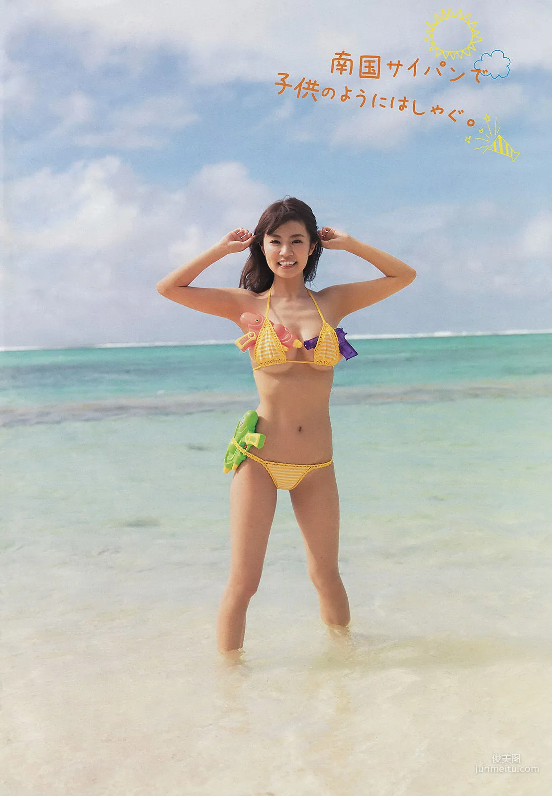 [Young Champion] Nanoka 2017 No.09 Photo Magazine photo 5