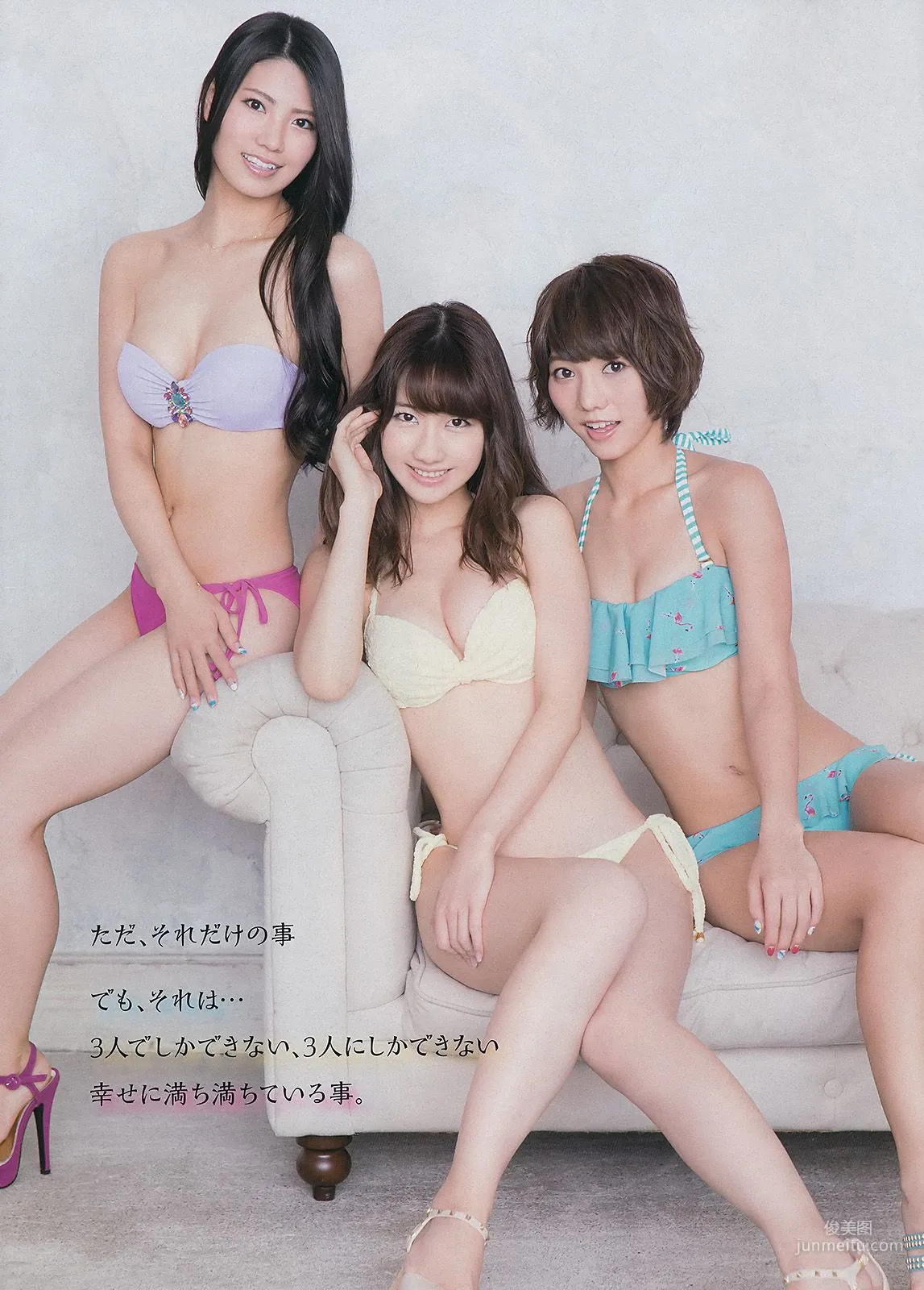 [Young Gangan] French Kiss Sayaka Okada 2014 No.16 Photo Magazine photo 10