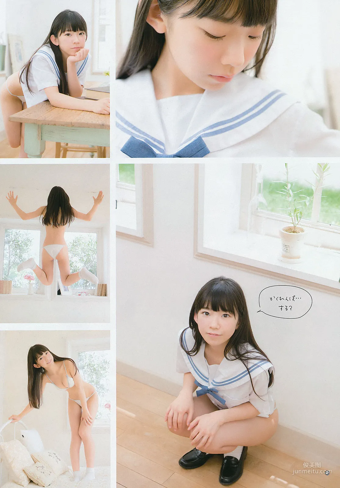 [Young Gangan] YuiKaori Marina Nagasawa 2016 No.19 Photo Magazine photo 10