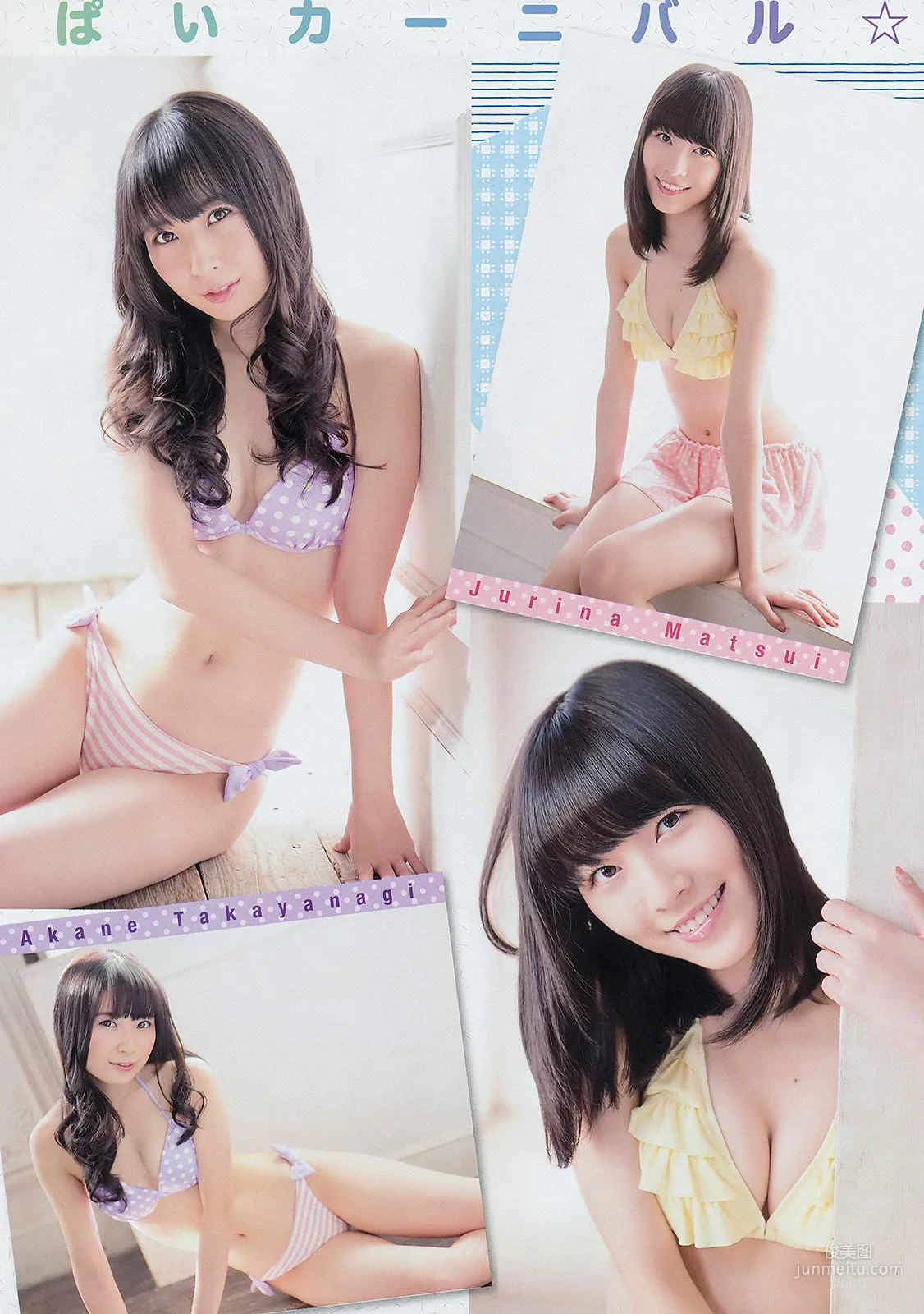 Ske48: Young Champion photo 5