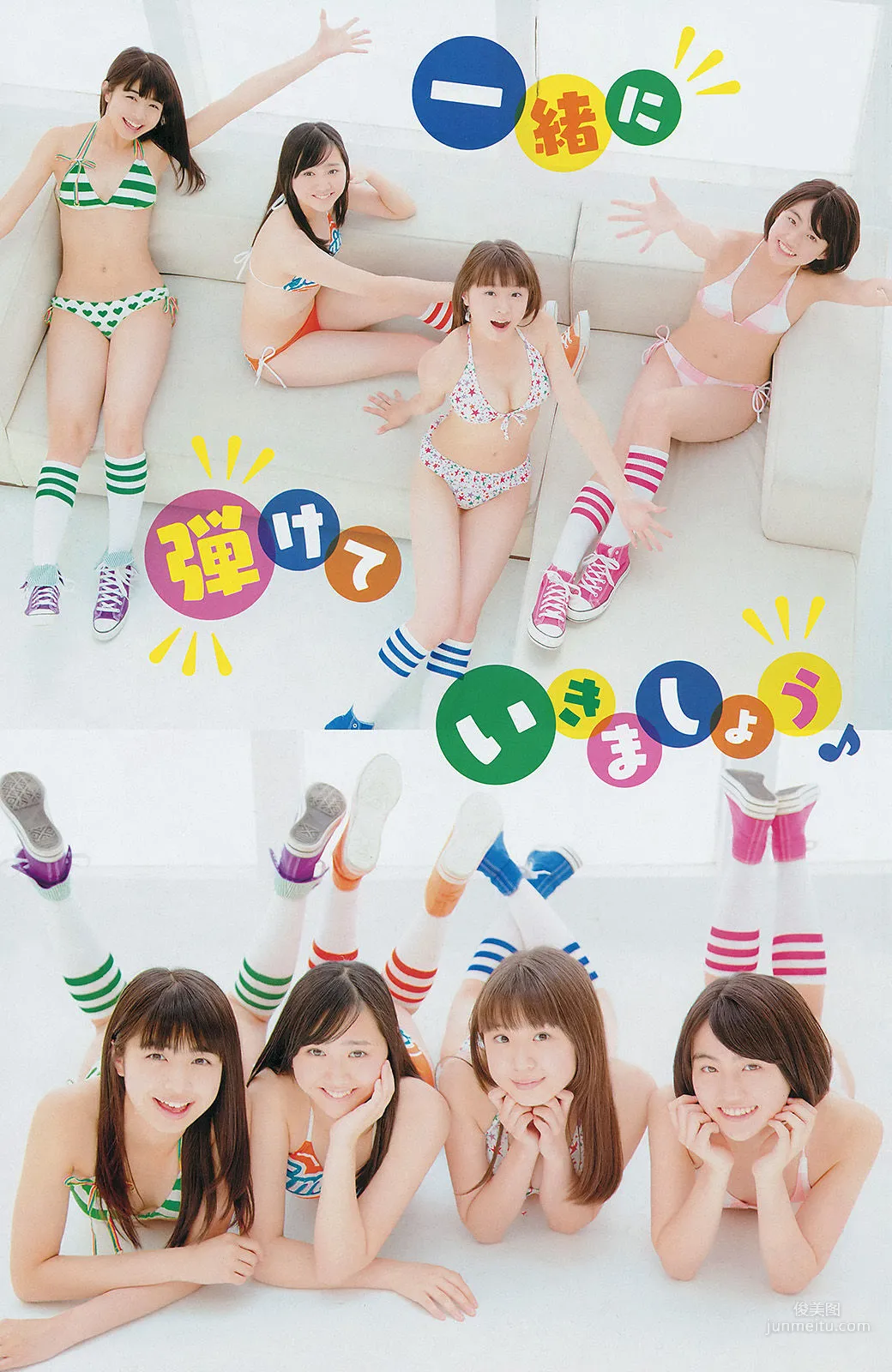 Miori Ichikawa: Young Champion photo 13