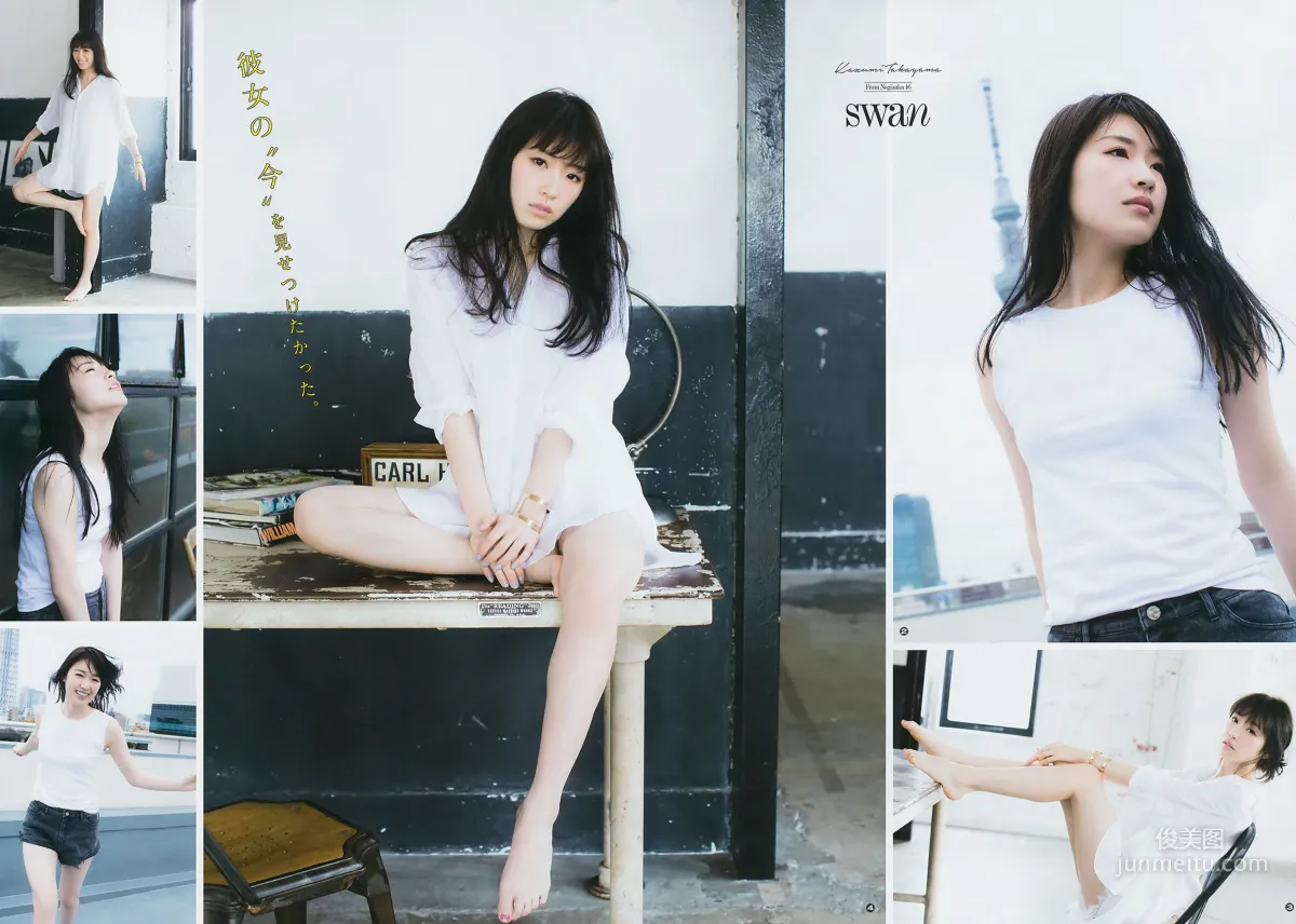 [Young Gangan] Kazumi Takayama 2017 No.01 Photo Magazine photo 3