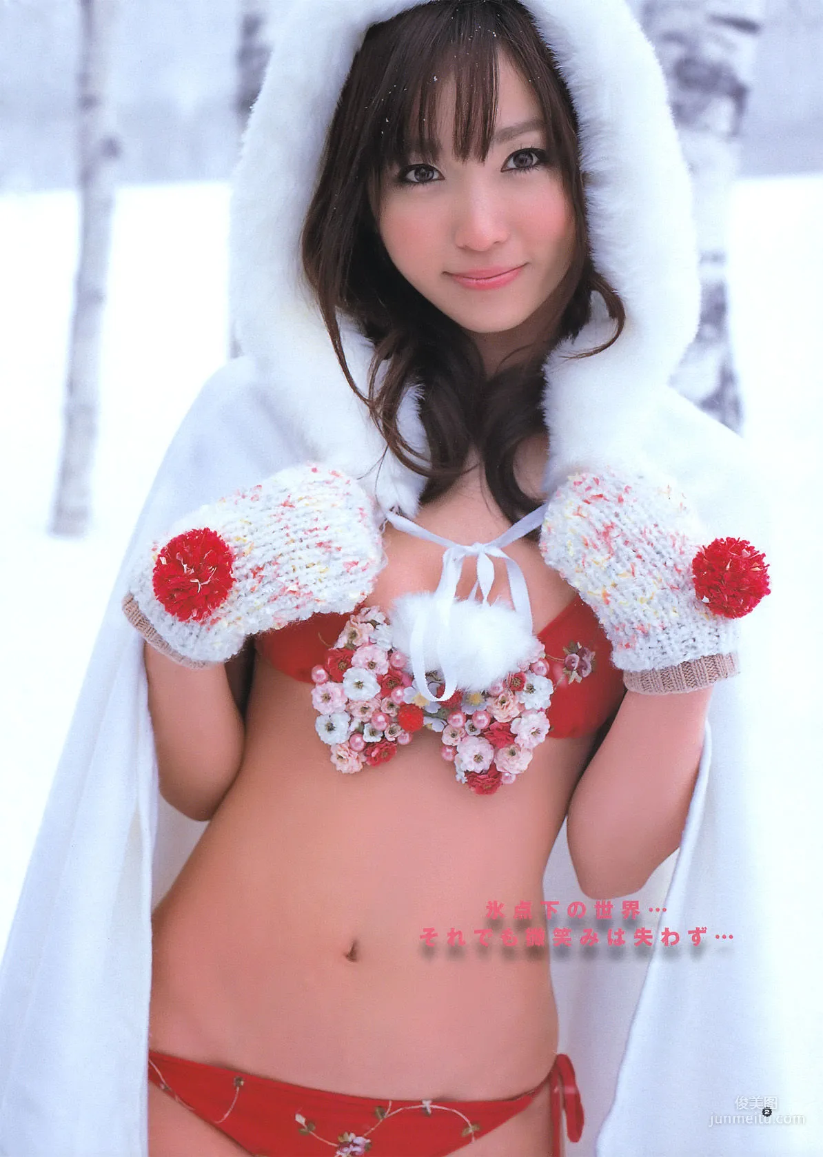 [Young Gangan] S mileage S/mileage 2011 No.04 Photo Magazine photo 11