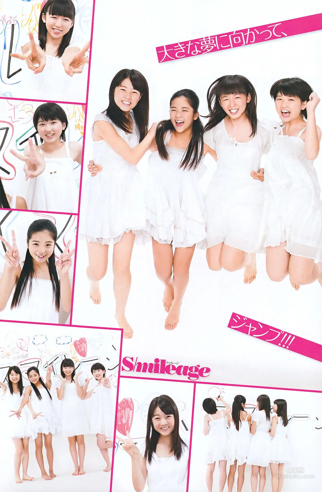 [Young Gangan] Erina Mano Erina Mano 2011 No.20 Photo Magazine photo 14