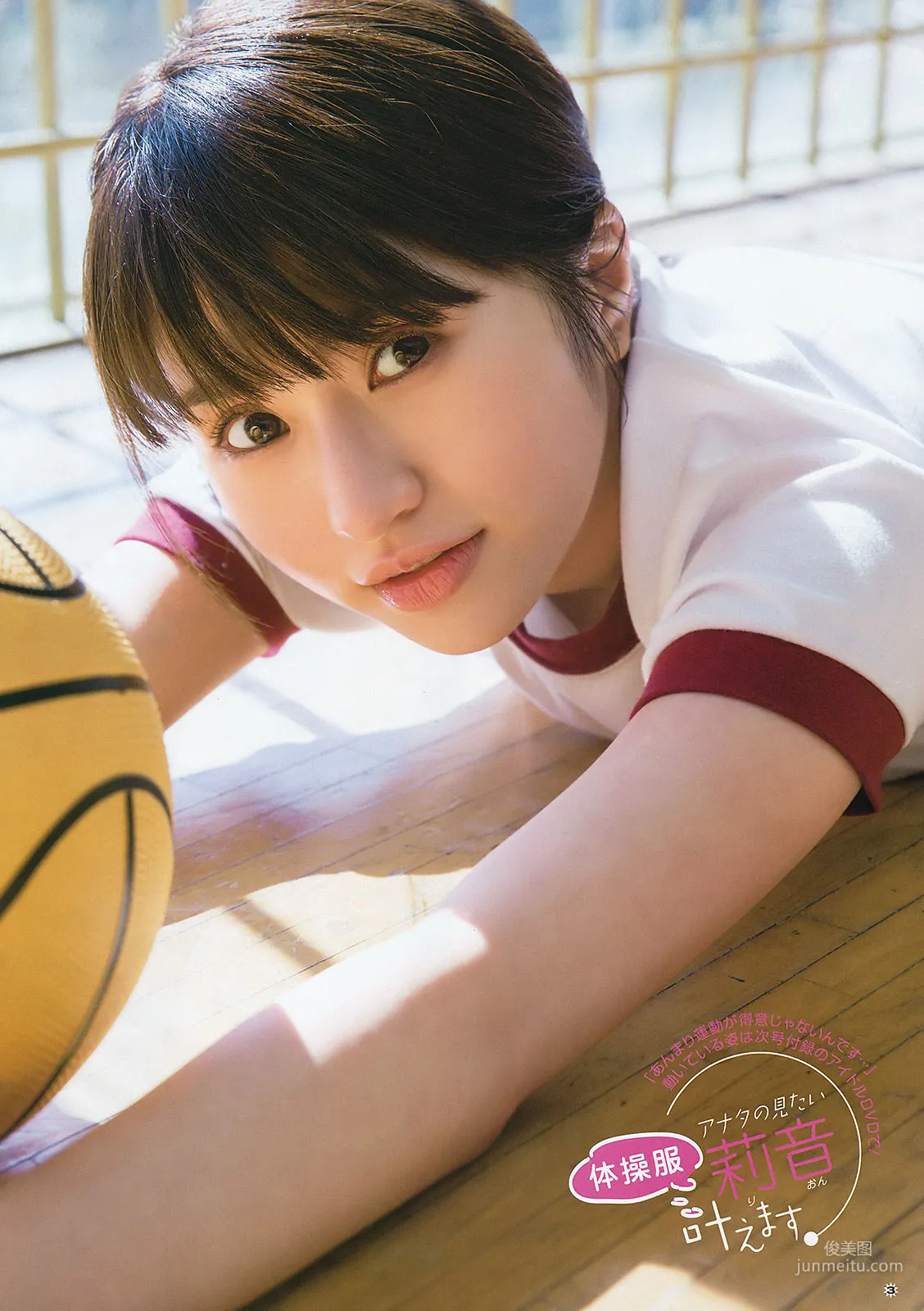 [Young Gangan] Mina Oba Rion 2016 No.08 Photo Magazine photo 12