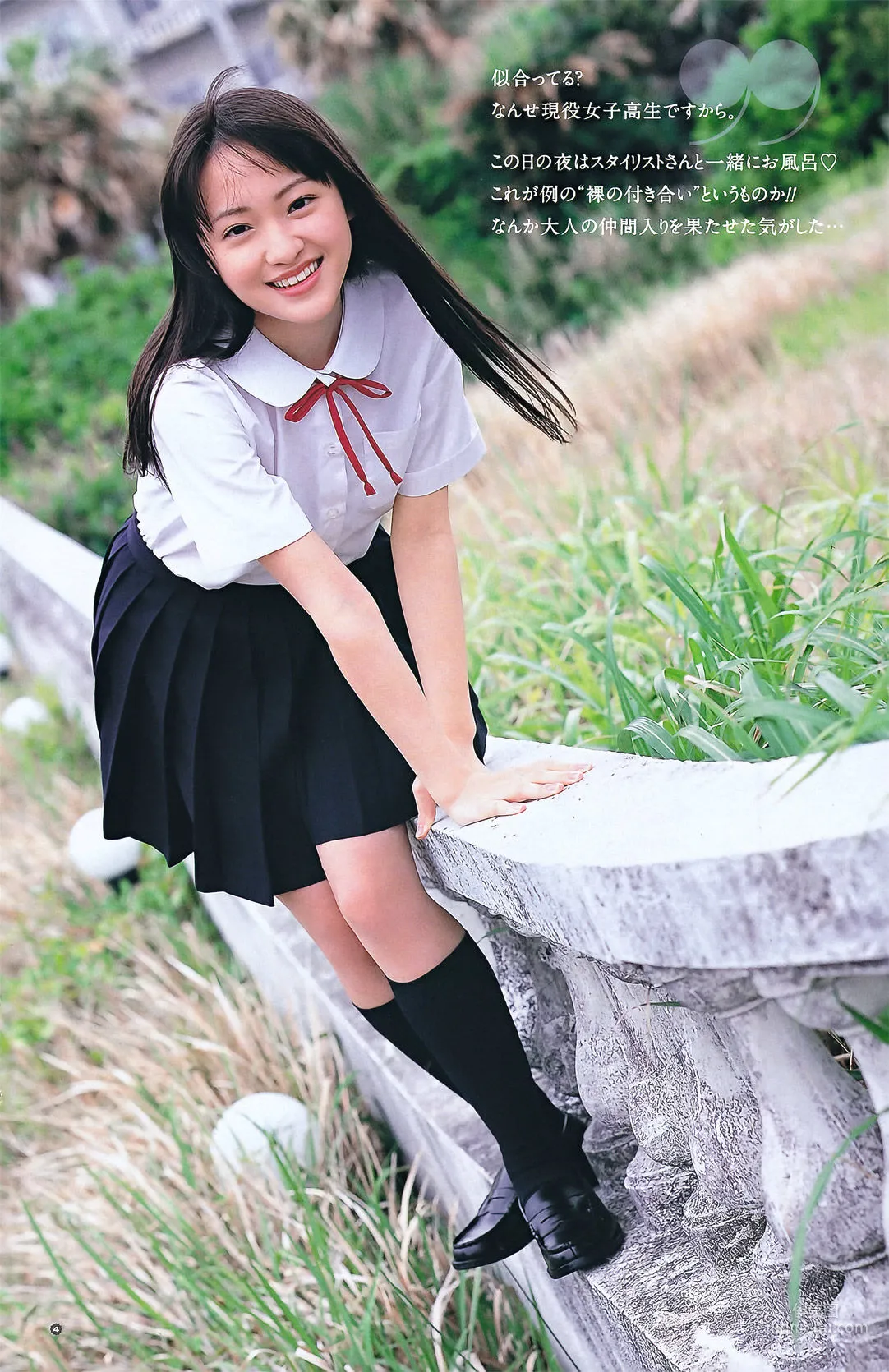 [Young Gangan] Erina Mano Erina Mano 2011 No.13 Photo Magazine photo 12