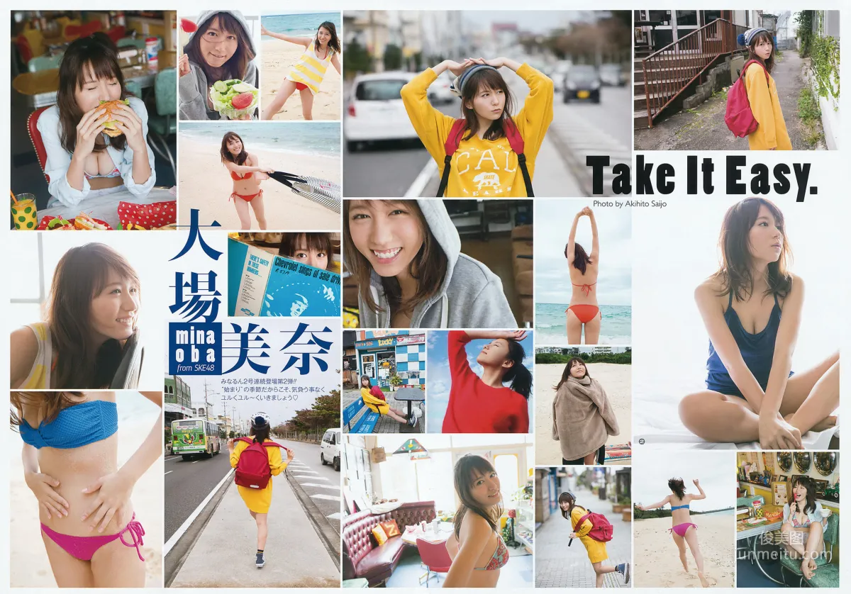 [Young Gangan] Mina Oba Rion 2016 No.08 Photo Magazine photo 3