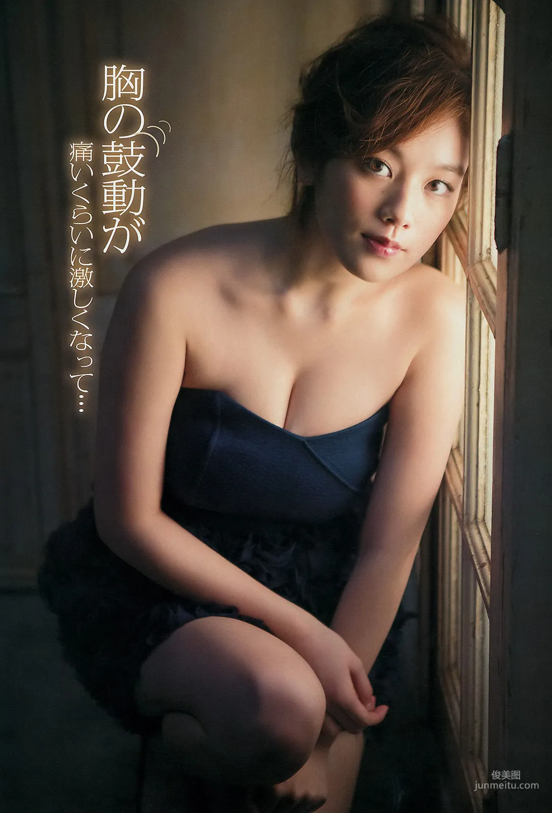 [Young Champion] Miwako Kakei, Rin Karasawa 2015 No.02 Photo Magazine photo 6