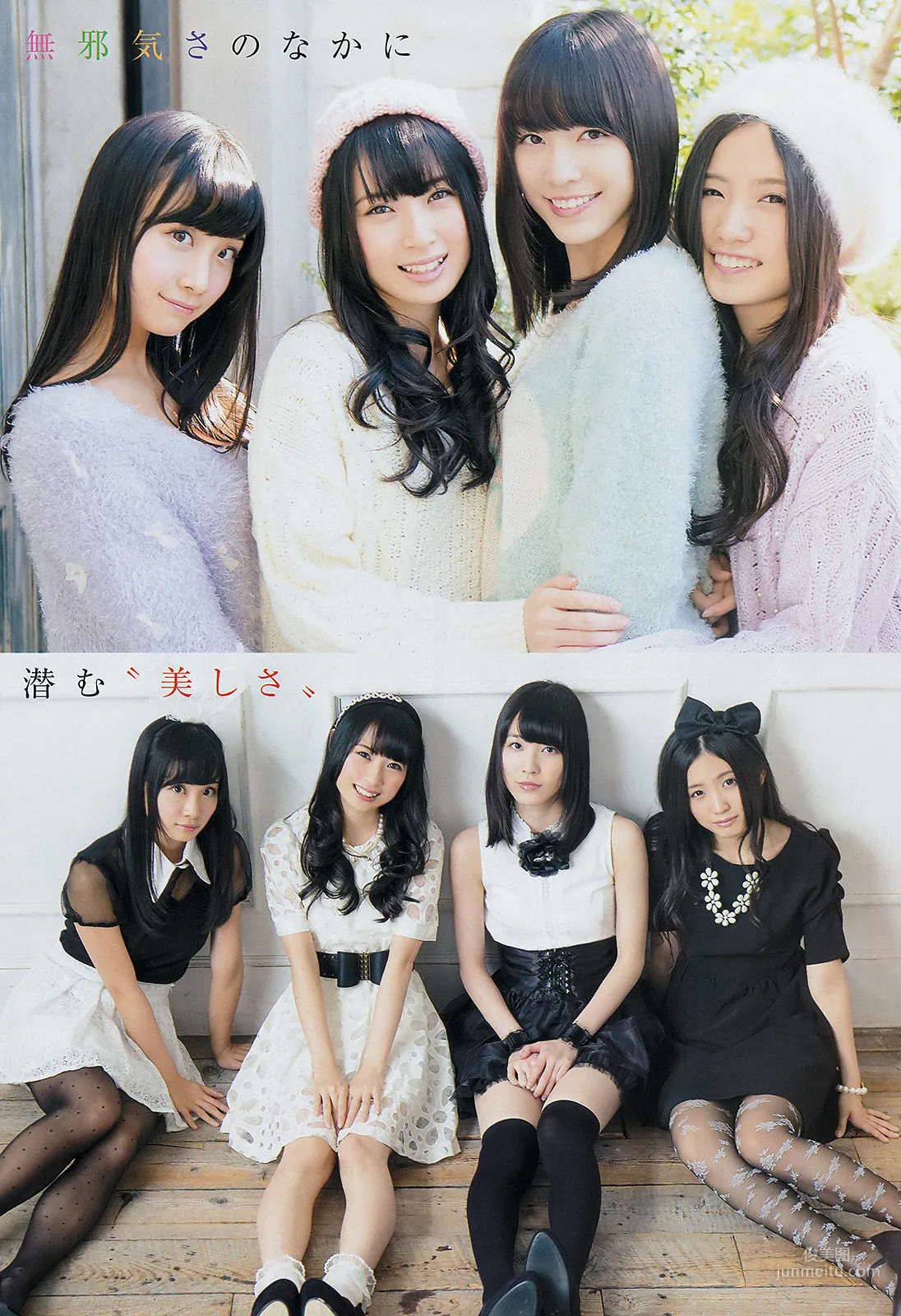 Ske48: Young Champion photo 7