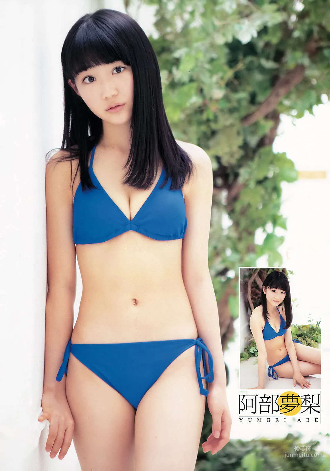 [Young Champion] SUPER GiRLS 2018 No.16 Photo Magazine photo 21