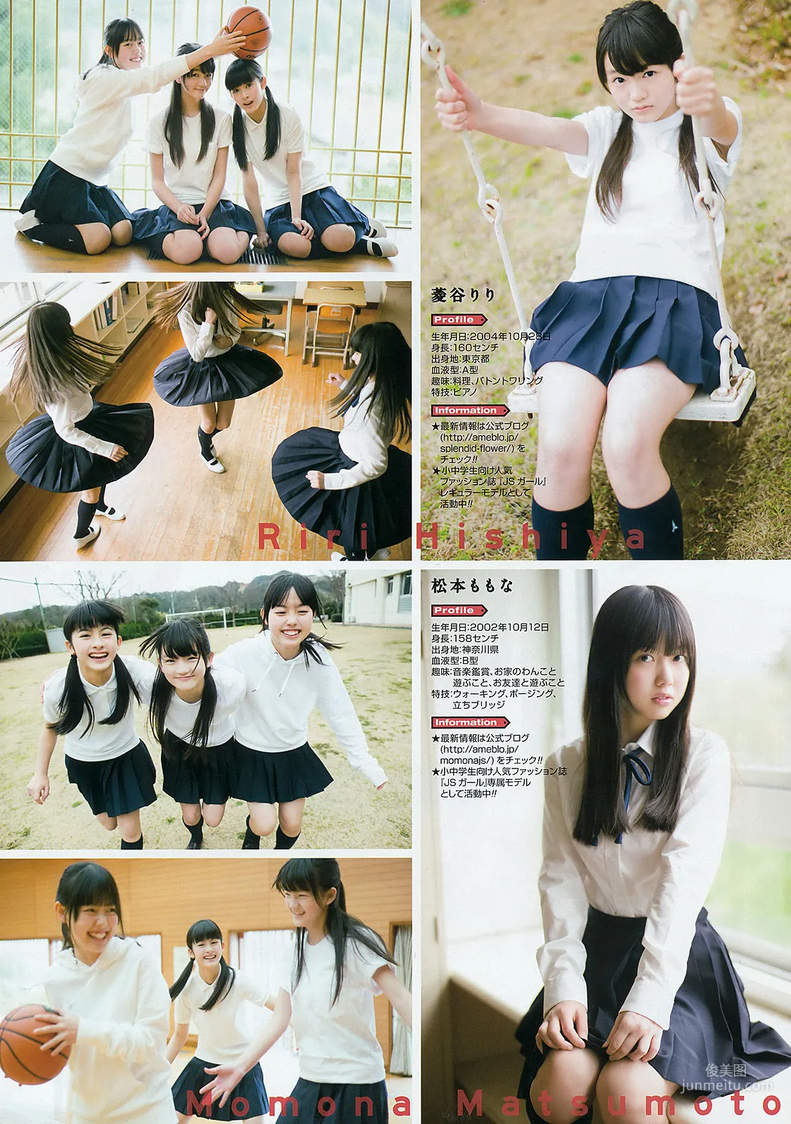 [Young Gangan] Airi Suzuki 2016 No.09 Photo Magazine photo 12