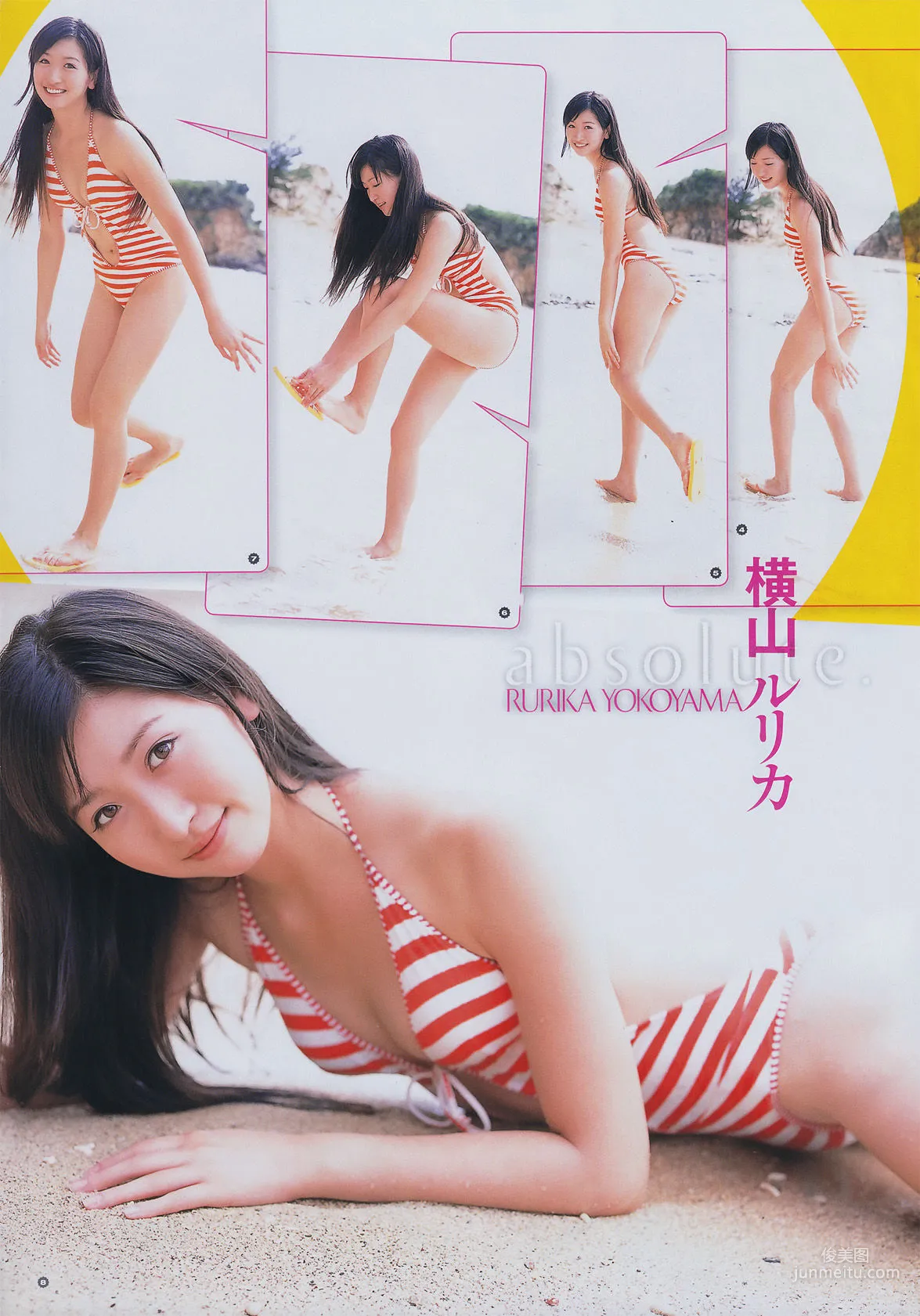 [Young Gangan] Rurika Yokoyama 2011 No.02 Photo Magazine photo 5