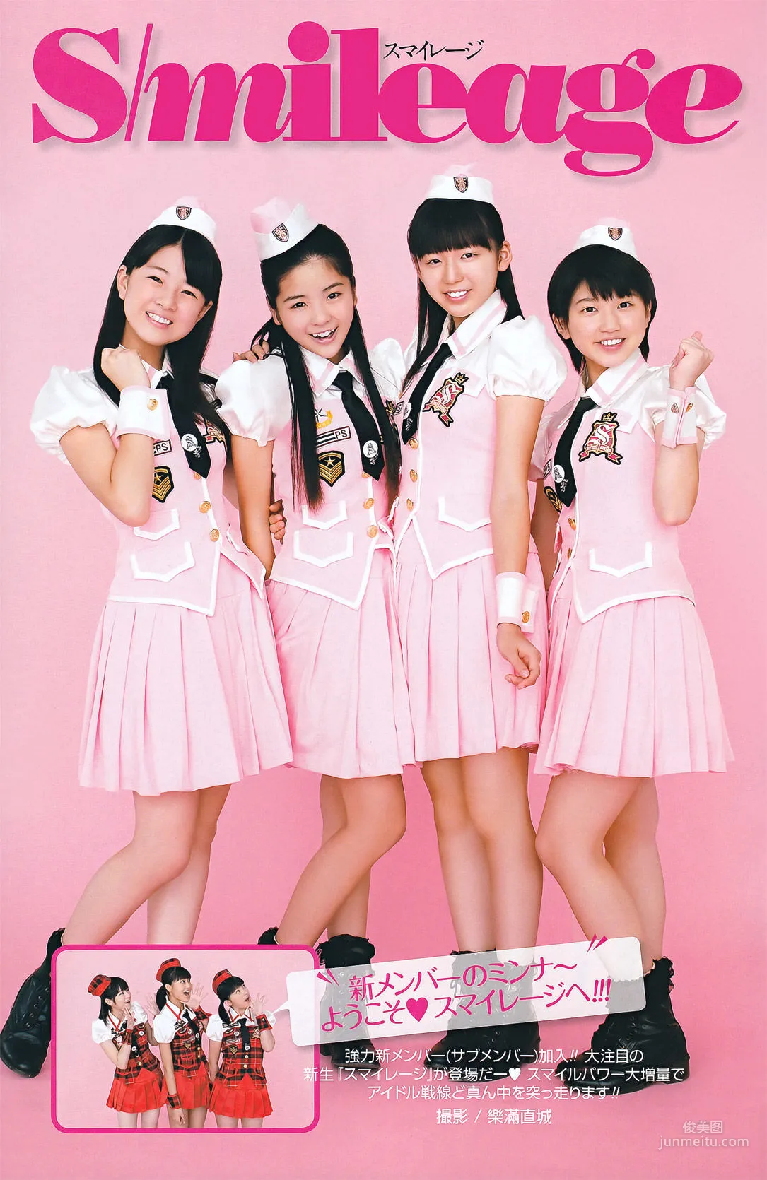 [Young Gangan] Erina Mano Erina Mano 2011 No.20 Photo Magazine photo 9