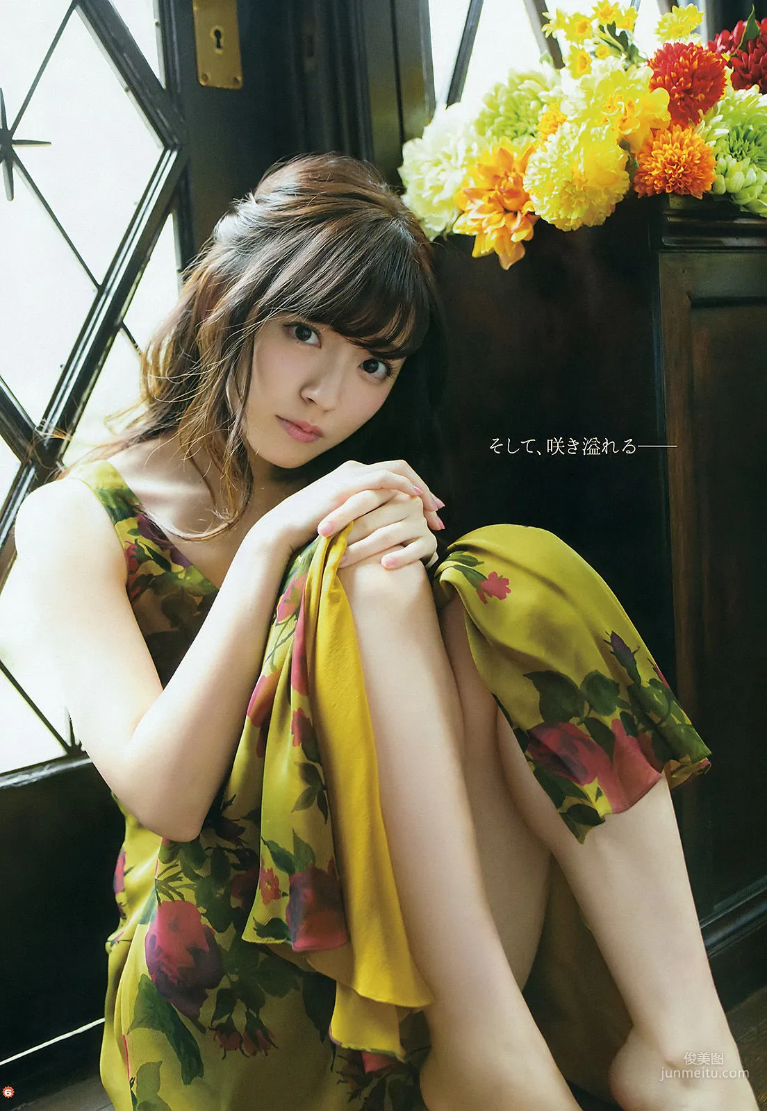 [Young Gangan] Airi Suzuki 2016 No.09 Photo Magazine photo 7