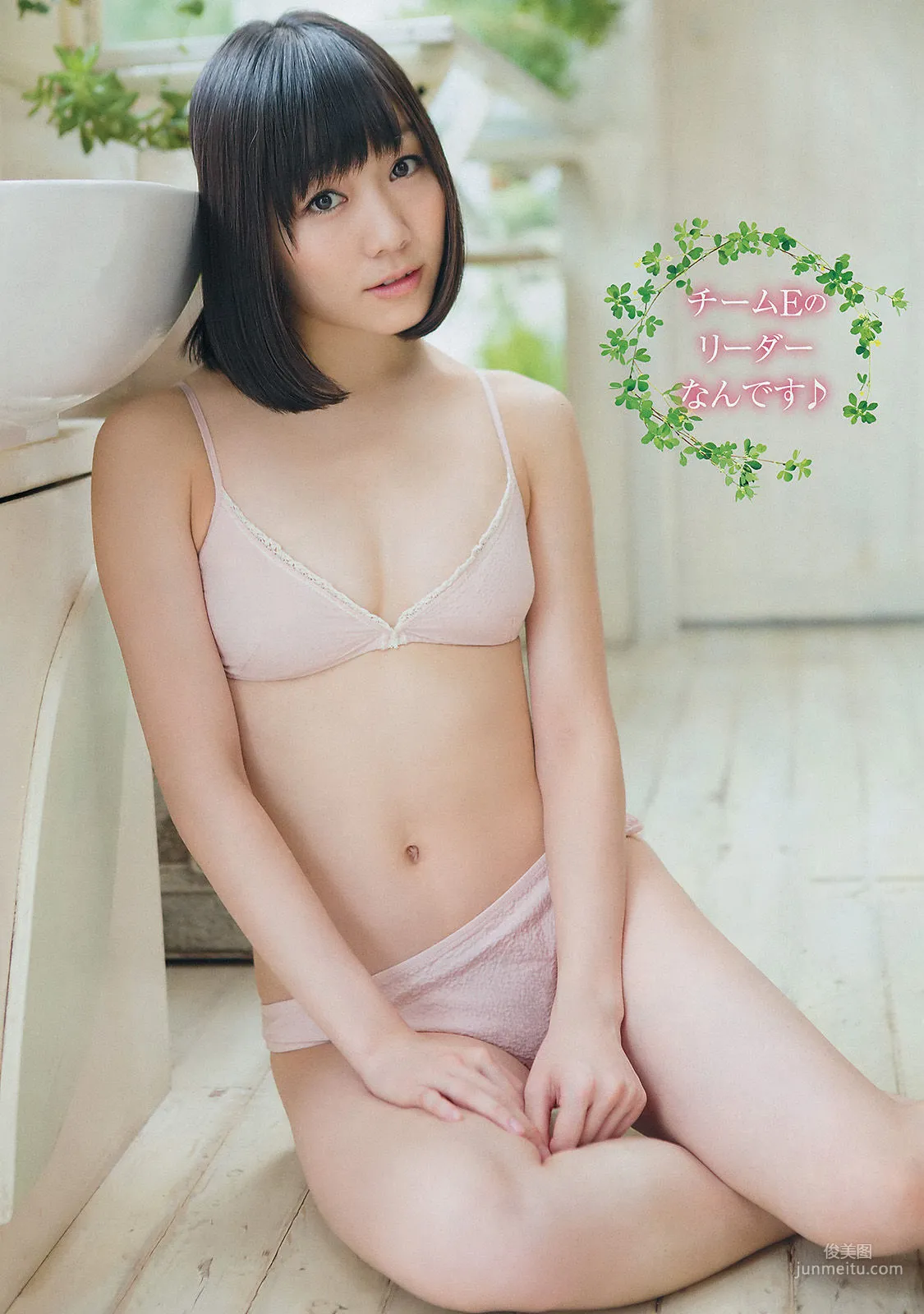 [Young Champion] Akari Suda Mai Hakase 2014 No.19 Photo Magazine photo 4