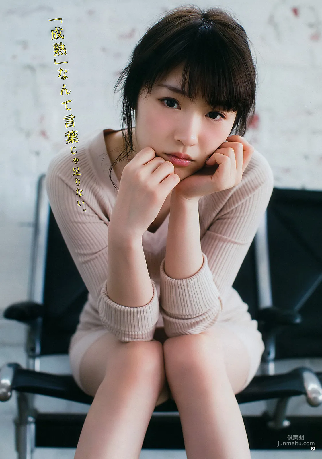 [Young Gangan] Kazumi Takayama 2017 No.01 Photo Magazine photo 6