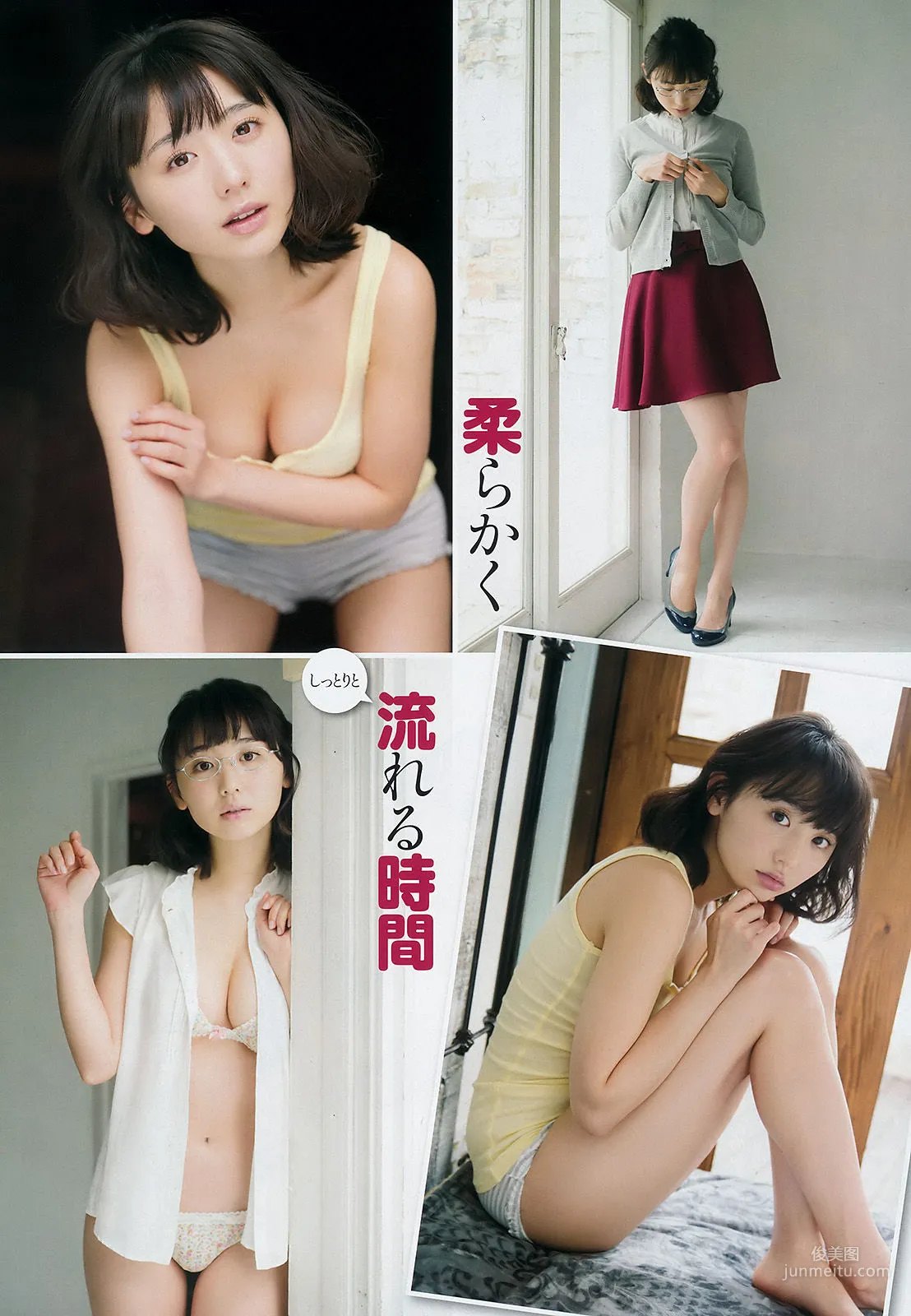 [Young Champion] Nonoka Ono 2016 No.09 Photo Magazine photo 3