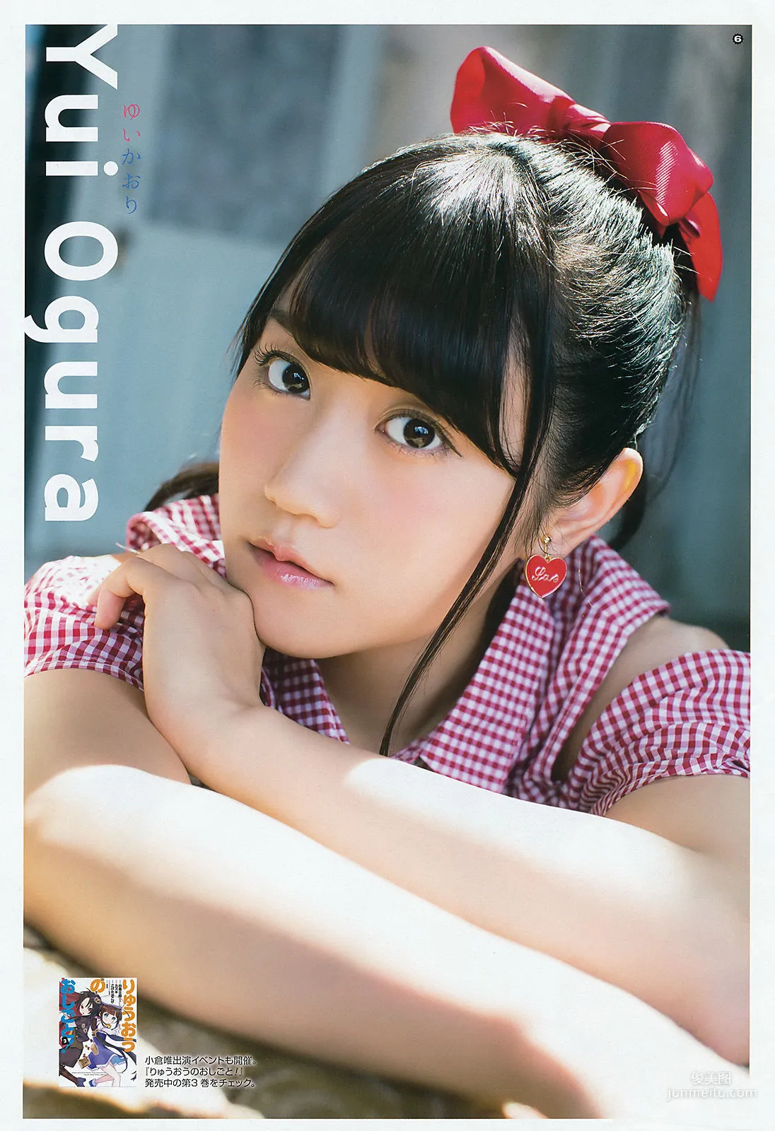 [Young Gangan] YuiKaori Marina Nagasawa 2016 No.19 Photo Magazine photo 5