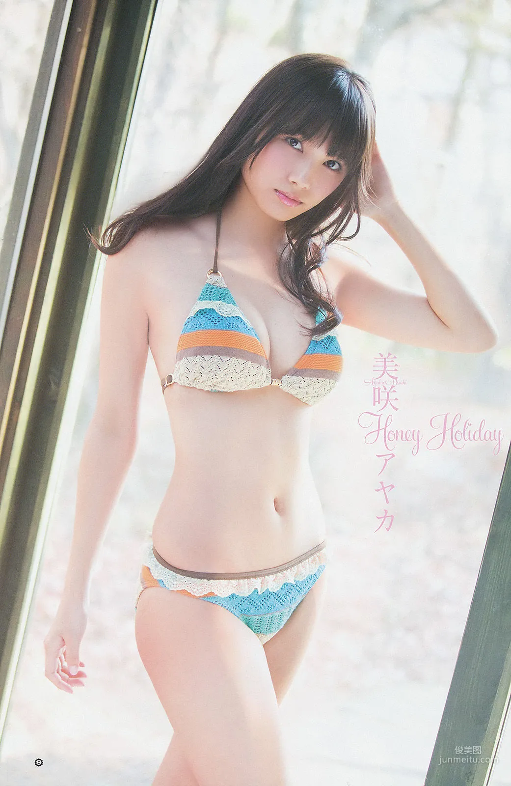 [Young Gangan] Mari Yamachi Ayaka Misaki 2014 No.02 Photo Magazine photo 14
