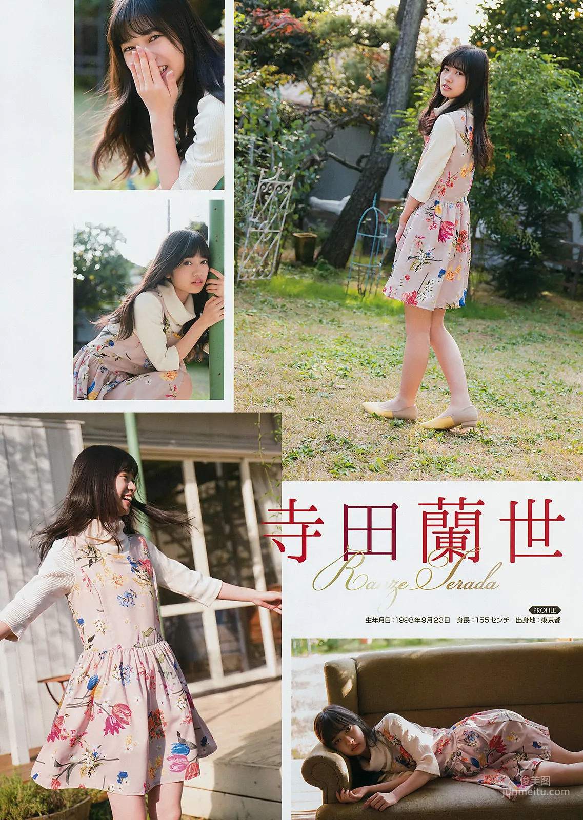 [Young Gangan] Kazumi Takayama 2017 No.01 Photo Magazine photo 14