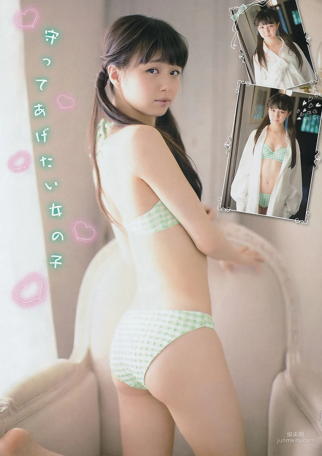 Miori Ichikawa: Young Champion photo 5