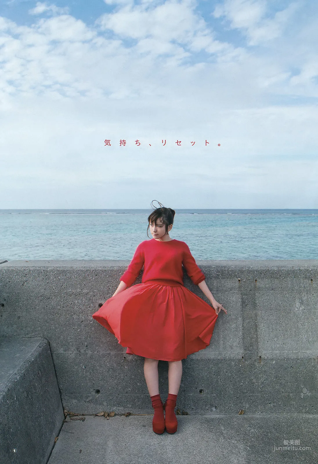 [Young Gangan] Mina Oba Rion 2016 No.08 Photo Magazine photo 2