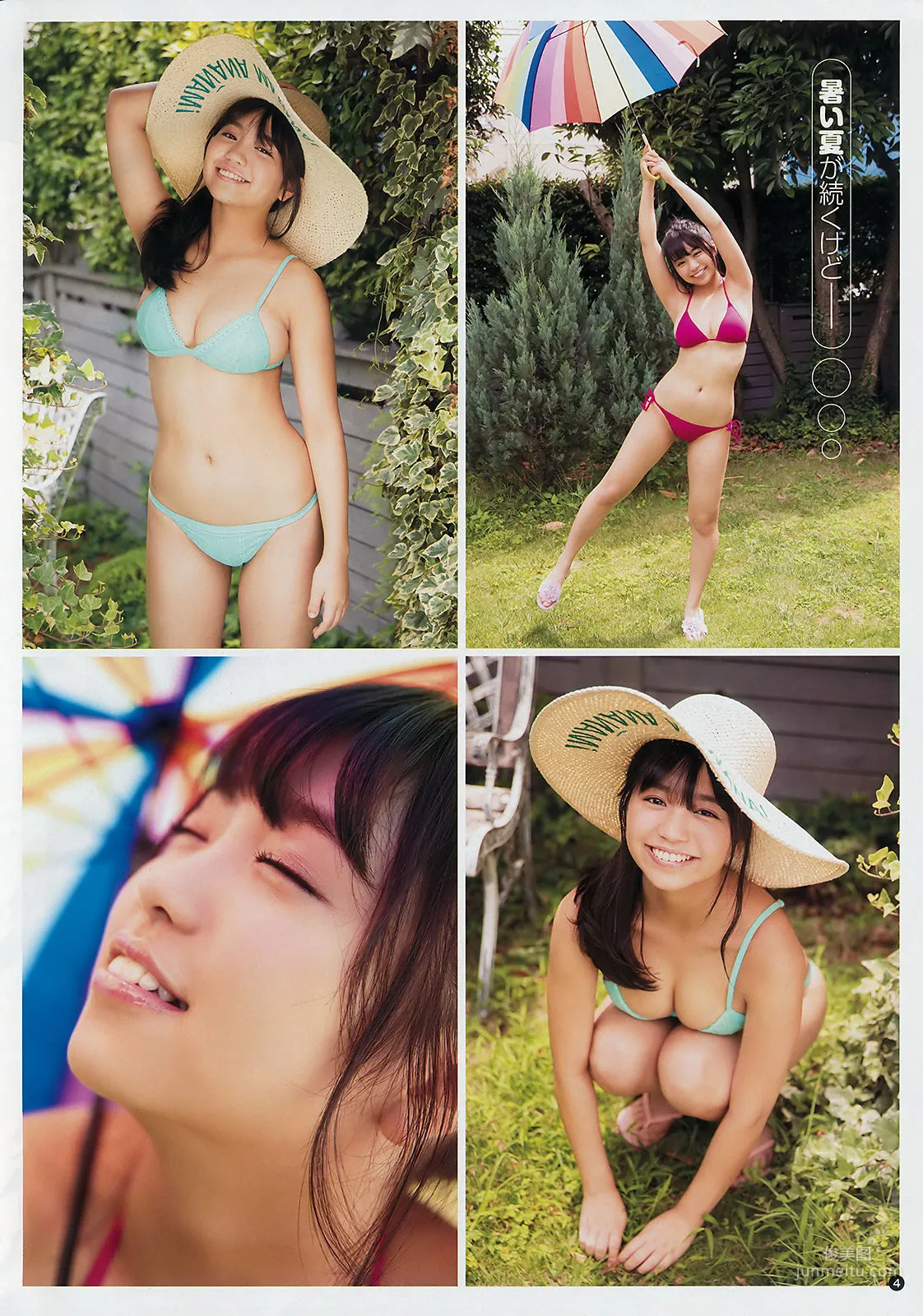[Young Champion] Yuno Ohara Yuno Ohara 2018 No.17 Photo Magazine photo 3