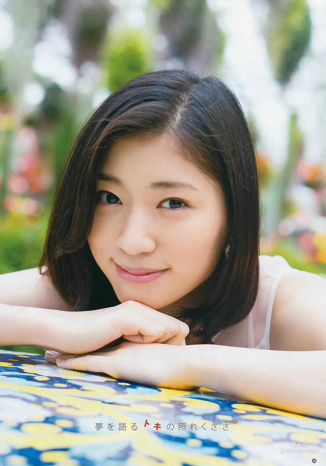 [Young Gangan] Haruka Kodama, Itsuki Sagara 2016 No.11 Photo Magazine photo 11