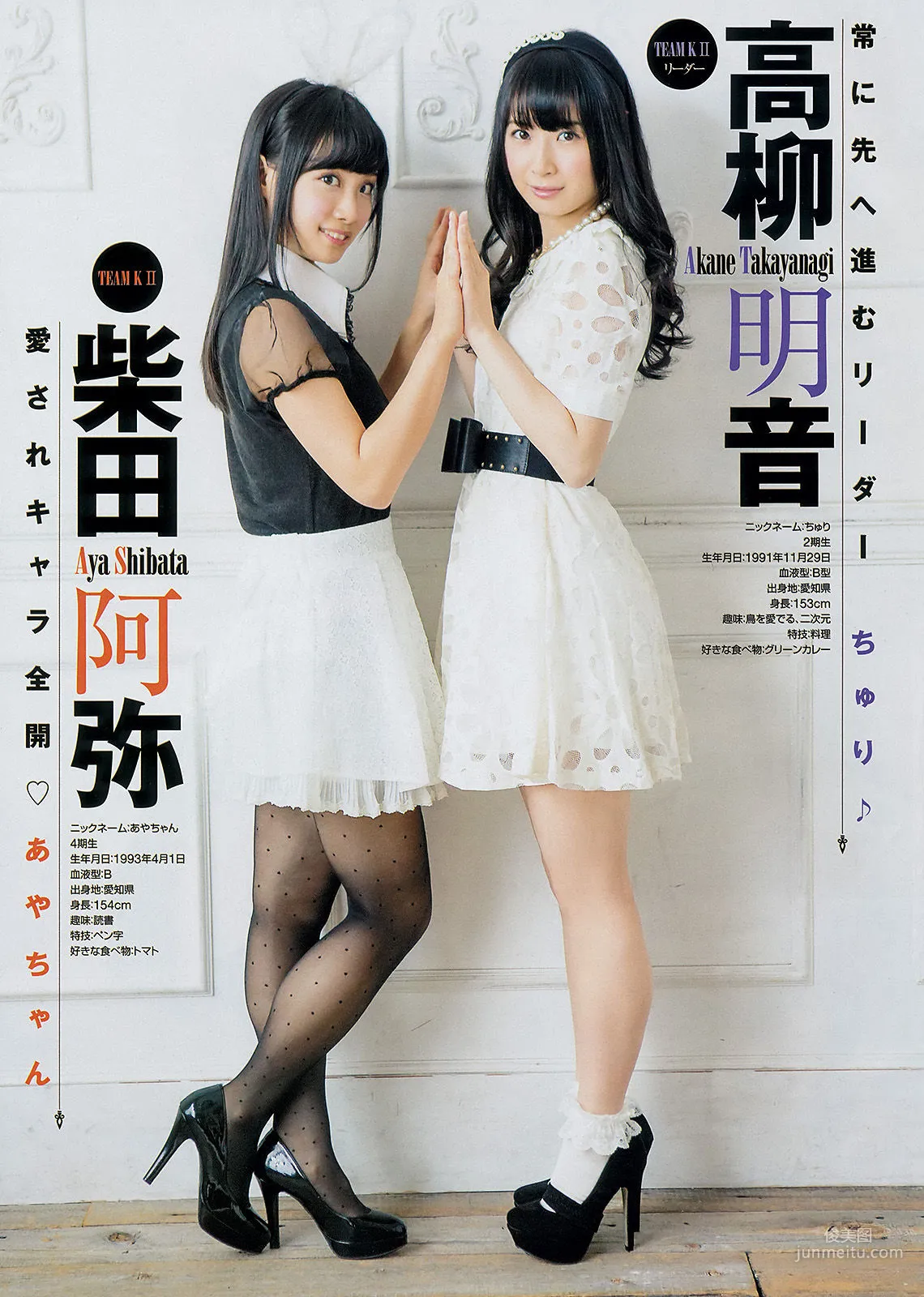 Ske48: Young Champion photo 4