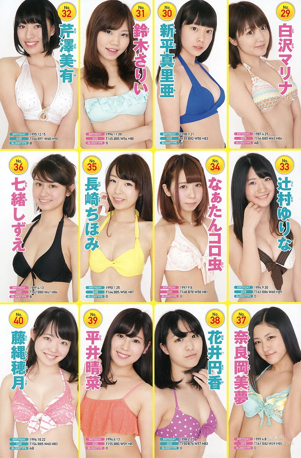 [Young Champion] Asuka Kuramochi 2015 No.09 Photo Magazine photo 13