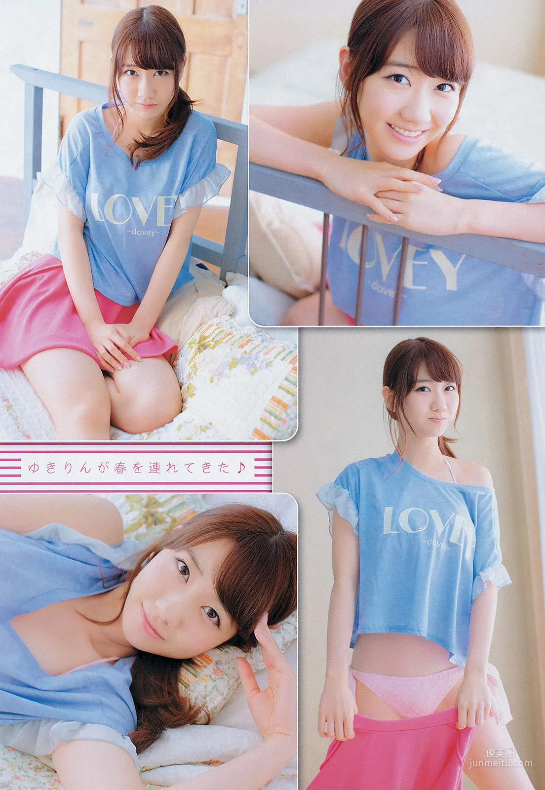 [Young Champion] Yuki Kashiwagi Chie Itoyama 2014 No.07 Photo Magazine photo 6