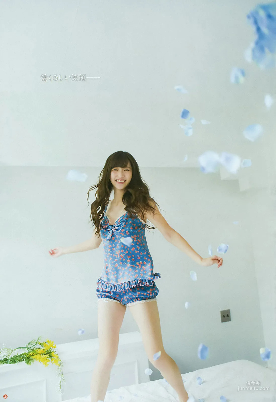 [Young Gangan] Airi Suzuki 2016 No.09 Photo Magazine photo 4