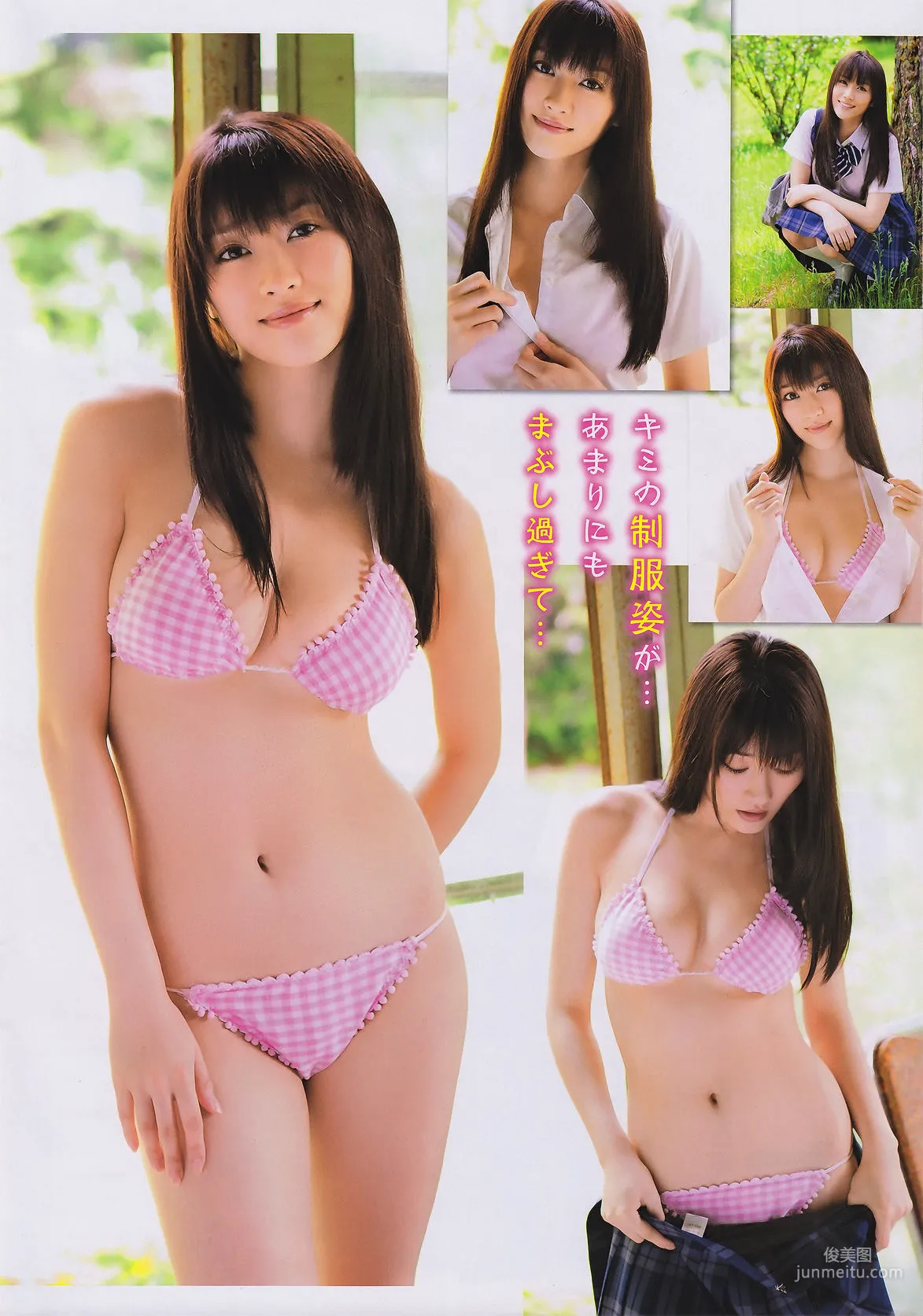 [Young Champion] Mikie Hara 2011 No.14 Photo Magazine photo 3