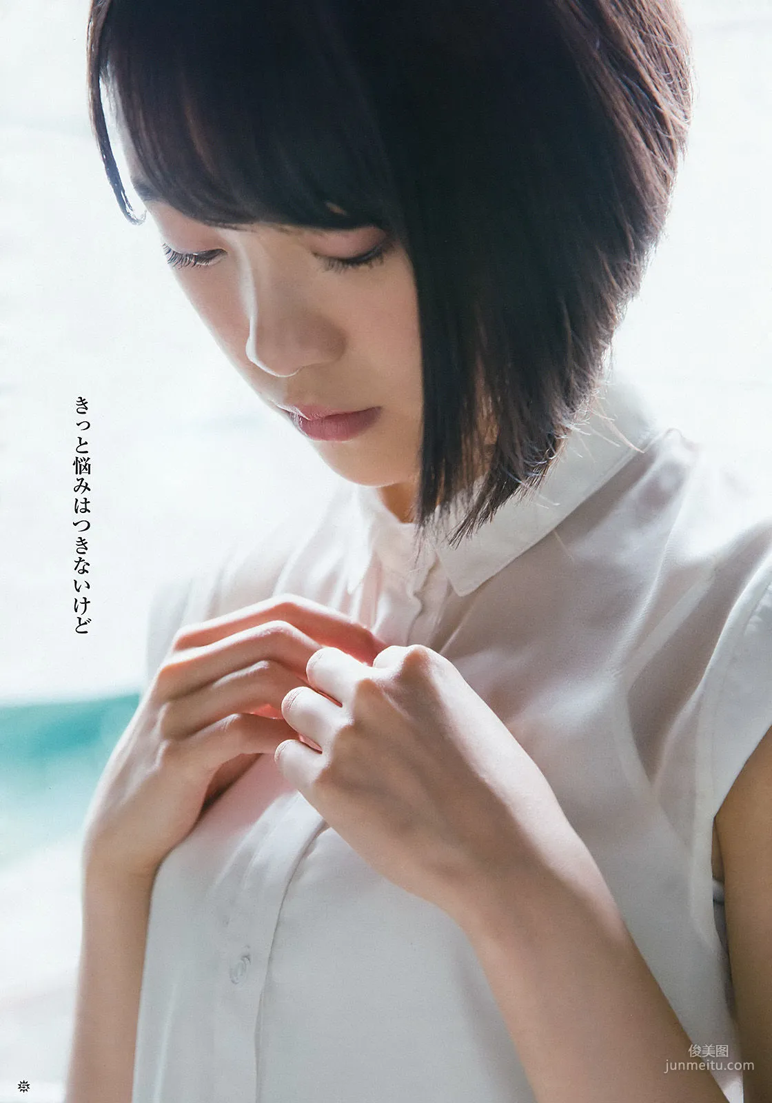 [Young Gangan] Miona Hori 2016 No.15 Photo Magazine photo 8